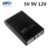WGP Mini UPS 10400 mAh Battery 5,9,12 Update version