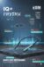 Rhythm: IQ+ Infinity Wireless Neckband (ENC) - Image 2